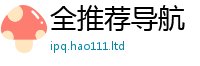 77777788888王中王正版且7777788888管家婆老家凤凰网